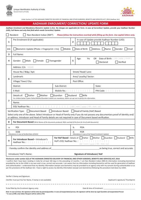 smart card form pdf download|Download Necessary Forms .